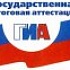 Вниманию старшеклассников и их родителей!